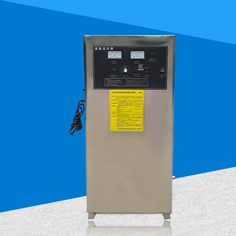 30克臭氧消毒機、廣州消毒設備廠"