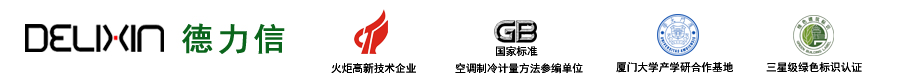 佳木斯道板磚